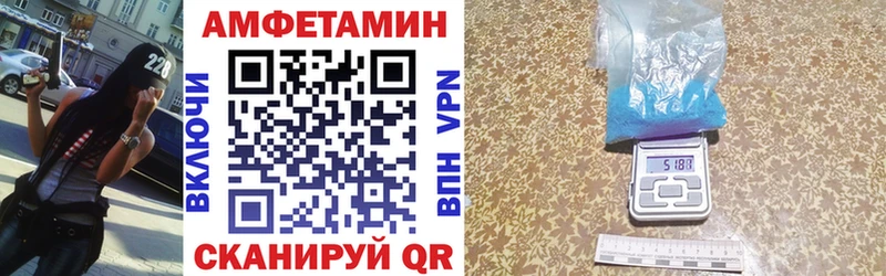 где можно купить наркотик  Красный Сулин  АМФ VHQ 