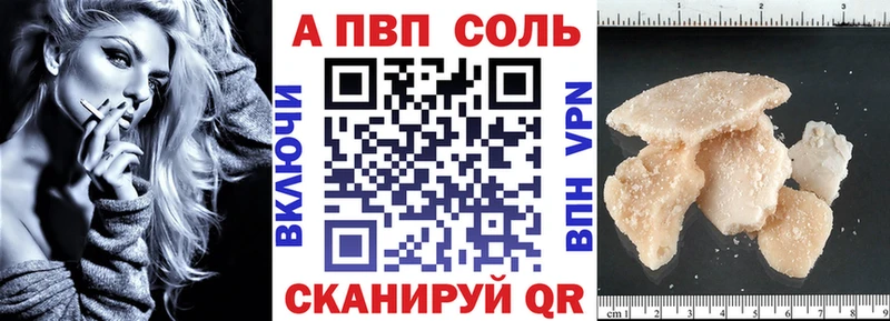 А ПВП Crystall  сколько стоит  Красный Сулин 