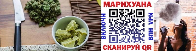 Еда ТГК конопля  Красный Сулин 