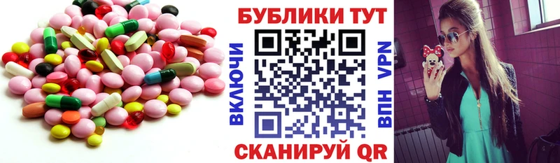 Ecstasy mix  даркнет клад  Красный Сулин 