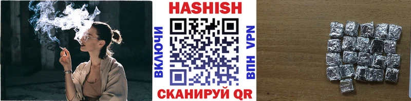 Гашиш AMNESIA HAZE Красный Сулин