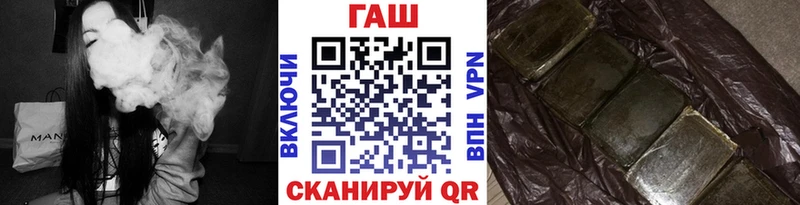 Гашиш хэш цены shop клад Красный Сулин