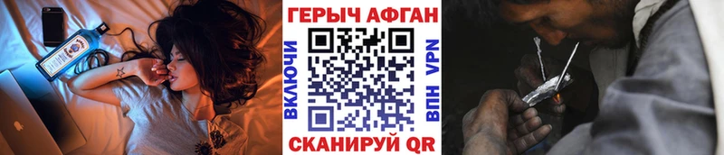 ОМГ ОМГ зеркало  наркота  Красный Сулин  ГЕРОИН VHQ 