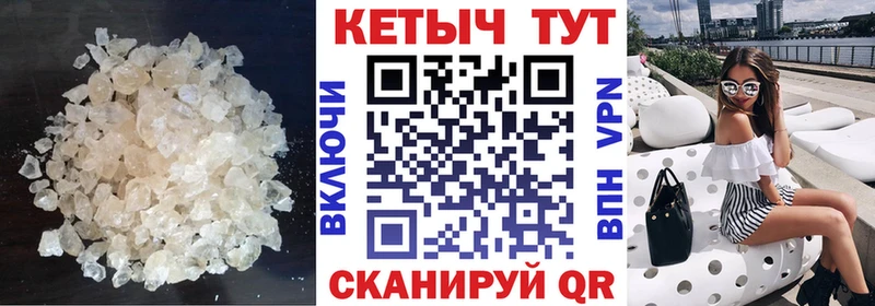 Кетамин ketamine  Красный Сулин 