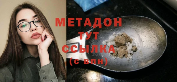 альфа пвп VHQ Лагань