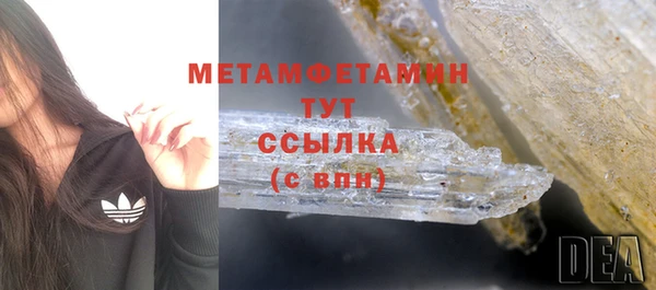 альфа пвп VHQ Лагань