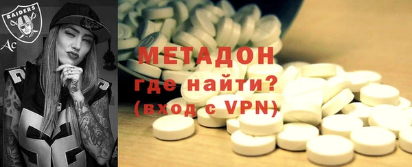 альфа пвп VHQ Лагань