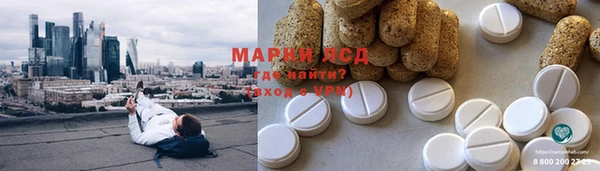 альфа пвп VHQ Лагань