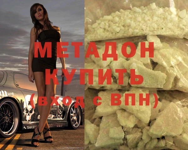 меф Ладушкин