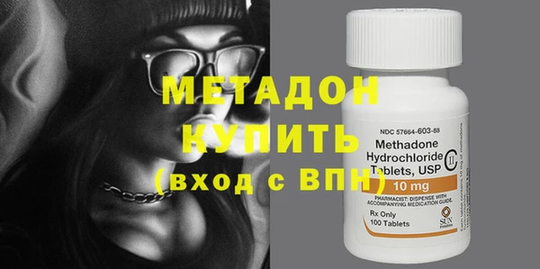 альфа пвп VHQ Лагань