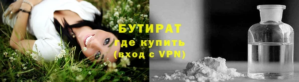 ГАЛЛЮЦИНОГЕННЫЕ ГРИБЫ Куйбышев