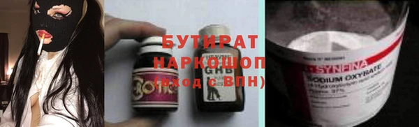 гидра Краснотурьинск