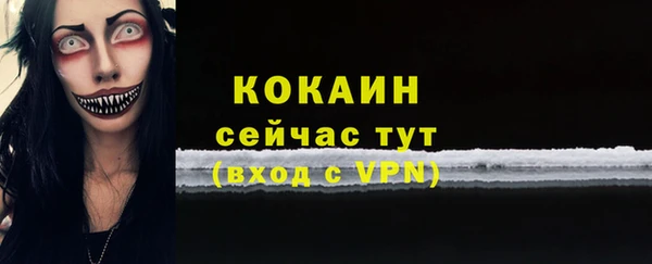 меф Ладушкин