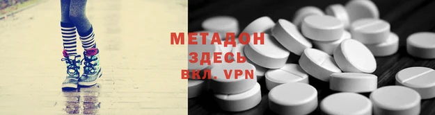 скорость mdpv Кулебаки