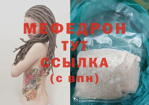 меф Ладушкин