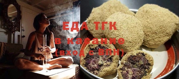 спиды Кукмор