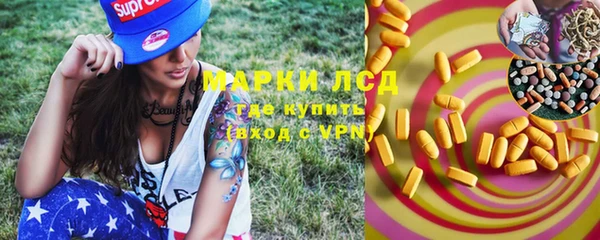 меф Ладушкин