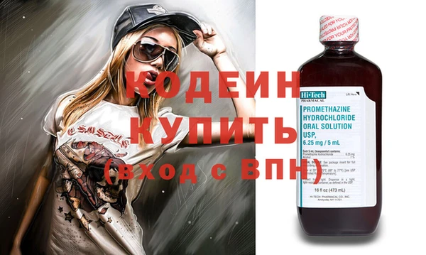 спиды Кукмор