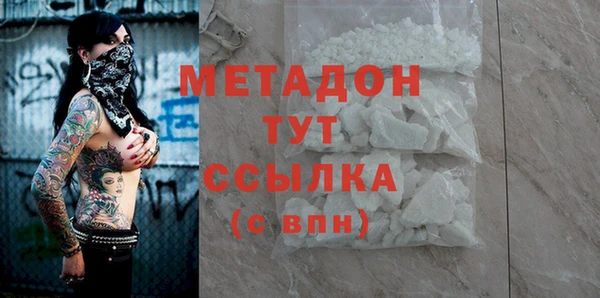 МДМА Красноперекопск