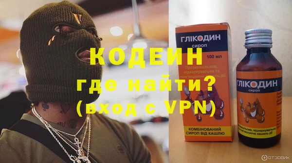 скорость mdpv Кулебаки