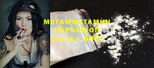 альфа пвп VHQ Лагань