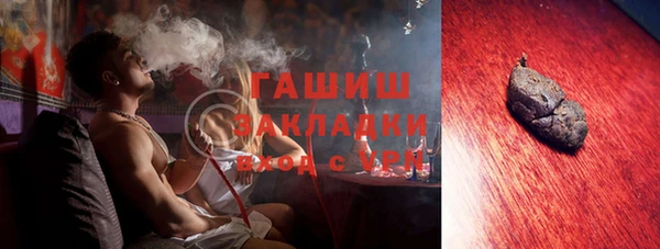 ГАЛЛЮЦИНОГЕННЫЕ ГРИБЫ Куйбышев