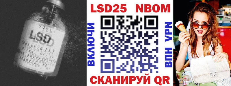 LSD-25 экстази кислота  ОМГ ОМГ рабочий сайт  Красный Сулин 