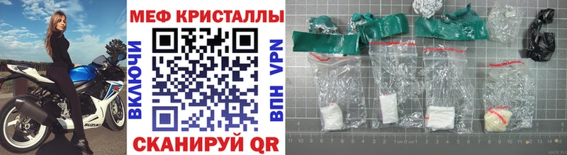 МЯУ-МЯУ mephedrone  Красный Сулин 