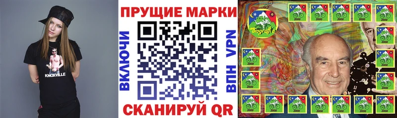 где можно купить   Красный Сулин  Наркотические марки 1,5мг 